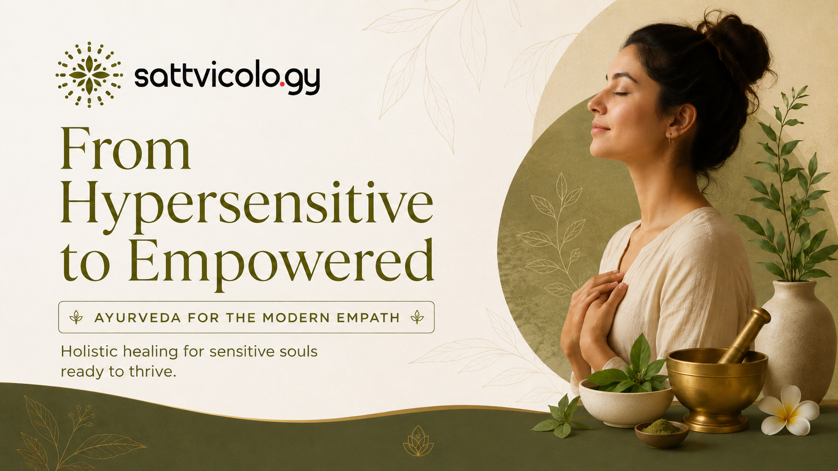 From Hypersensitive to Empowered